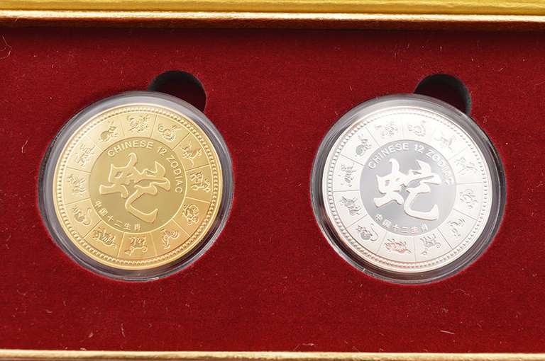 2013 Chinese 12 Zodiac Snake - Silver 2 Coin Set - Box & COA