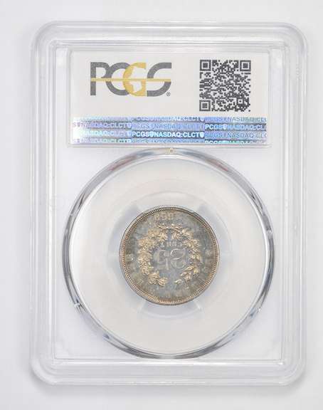 PR63 1869 Standard Silver Quarter Pattern - J-722 - Graded PCGS