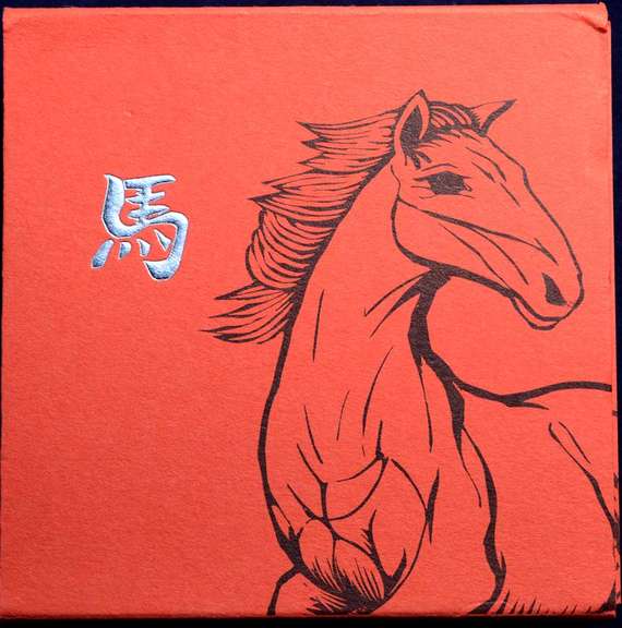 2014 Lunar Year of the Horse UK 1 OZ Silver Coin