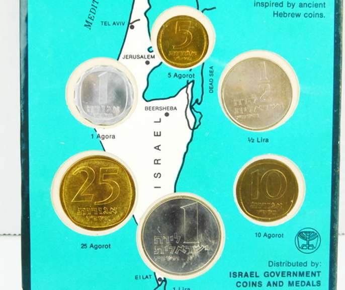 1967 Coins of Israel Uncirculated Set