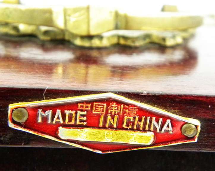 Chinese Rosewood & Jade Jewelry Box Chest