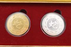 2013 Chinese 12 Zodiac Snake - Silver 2 Coin Set - Box & COA