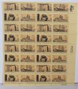 $ 199.76 Face Value In Mint 8 Cent US Comm Sheets