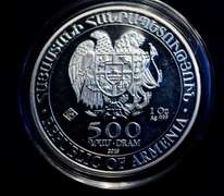 2016 Armenia Noahs Ark 1 oz .9999 Fine Silver Coin