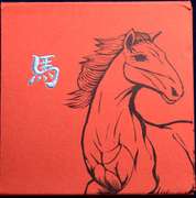 2014 Lunar Year of the Horse UK 1 OZ Silver Coin