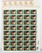 $ 199.76 Face Value In Mint 8 Cent US Comm Sheets