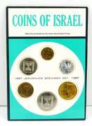 1967 Coins of Israel Uncirculated Set