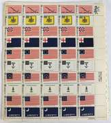 $72.60 Face Value In Mint  Full Gum 6 Cent US Sheets