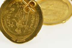 14K Yellow Gold Ornate Ancient Coin Dangle Post Back Earrings