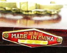 Chinese Rosewood & Jade Jewelry Box Chest