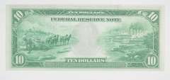 1914 $10 Federal Reserve Note - New York, NY - Horse Blanket
