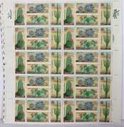 $144 Face Value In Mint  Full Gum 20 Cent US Sheets