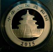 2015 First Strike PCGS MS69 1 OZ Silver Panda