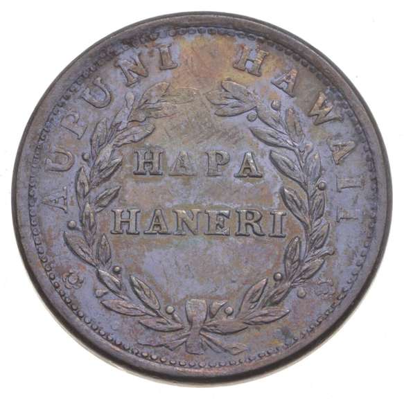 1847 Kingdom Of Hawaii 1 Cent - Kamehameha III