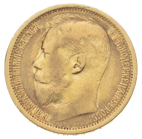1897 Russia 15 Rubles Gold Coin
