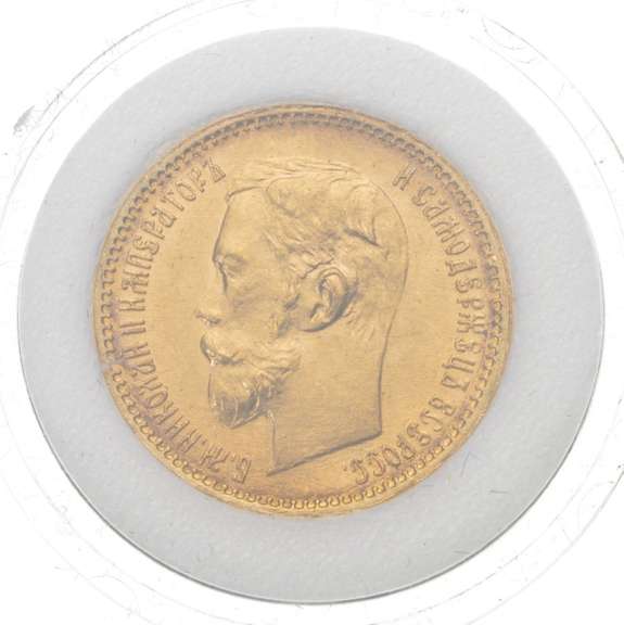 1901 Russia 5 Rubles Gold Coin
