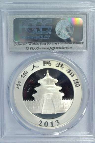 PCGS MS70 First Strike 2013 China 10 Yuan Silver Panda