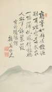 Vintage Japanese Art