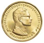 1971 Thailand 400 Baht World Gold Coin - King Rama IX Reign