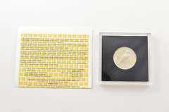 MS65 1923 Peace Silver Dollar - Graded ANICS