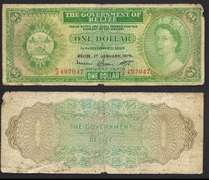 $1 1976 Government of Belize currency
