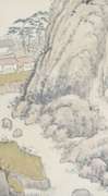 Vintage Japanese Art