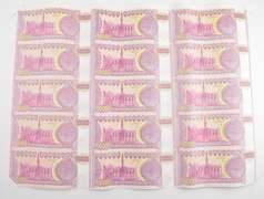 Uncut Roll of 2002 Iraq 10,000 Dinars Bank Notes