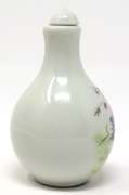 Glazed Porcelain Snuff Bottle