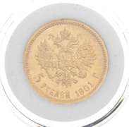 1901 Russia 5 Rubles Gold Coin