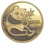 1982 China Panda 1/4 Oz. .999 Fine Gold Coin