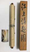 Vintage Japanese Art