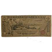 1896 $1 Educational Silver Certificate Note
