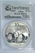 PCGS MS70 First Strike 2013 China 10 Yuan Silver Panda