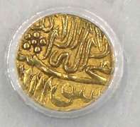 Shaymanid Dynasty 1583-98 Gold 1/4 Mithqual ANACS XF 45