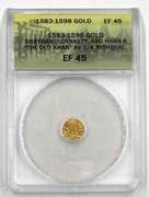 Shaymanid Dynasty 1583-98 Gold 1/4 Mithqual ANACS XF 45