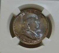 1948 Franklin Half NGC MS-65-FBL  Full Bell Lines