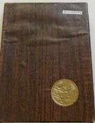 1971 Silver (40%) PROOF Eisenhower Dol  (Brown Ike)