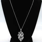 Glittering Sterling Silver Pendant Necklace