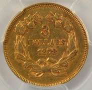Almost Uncirculated 1878 $3 Gold Piece. PCGS AU50