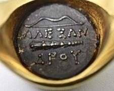 Unisex 18K Ancient Coin-Style Ring