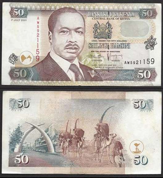 1996 Kenya Shilling Central Bank of Kenya