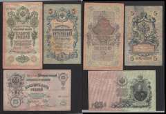 $5, 10 and $25 Russian Ruble 1909