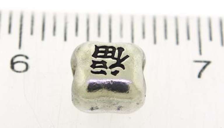 Charming Lot of 4 Sterling Silver Retired Pandora Charms