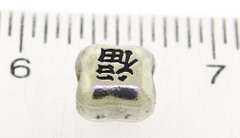 Charming Lot of 4 Sterling Silver Retired Pandora Charms