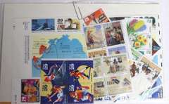 $213.73 Face Value US In Mint 29 Cent Mostly Sheets