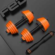 Pure Steel Dumbbell
