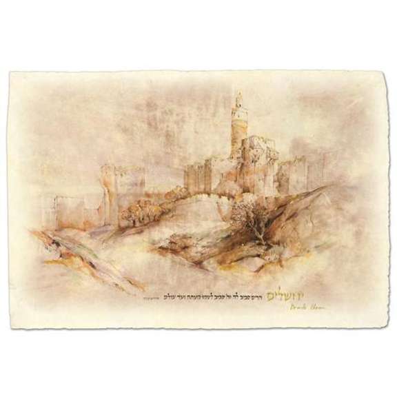 Migdal David by Brachi Horen