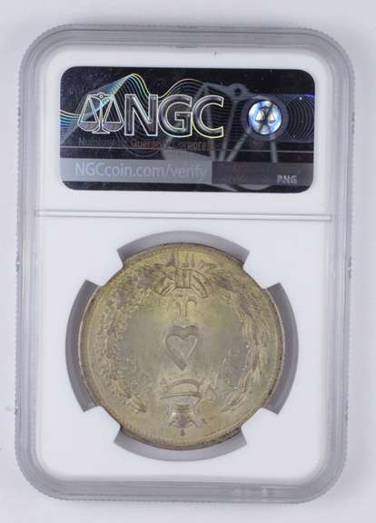 MS64+ 1933 (SH1312) Iran 5 Rial - Graded NGC