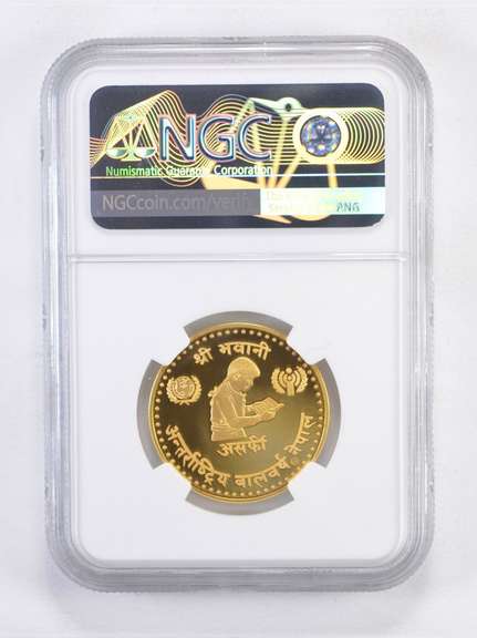 PF70 UCAM VS2031 (1974) 10 Paisa Nepal Year Of The Child - Graded NGC