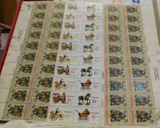 Stamps: Christmas $17.97